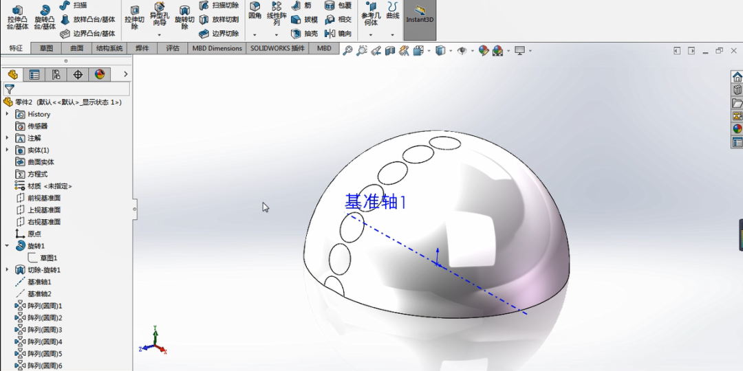 用 SOLIDWORKS 画个高尔夫球,看似简单的建模却大有学问 | 操作视频的图7